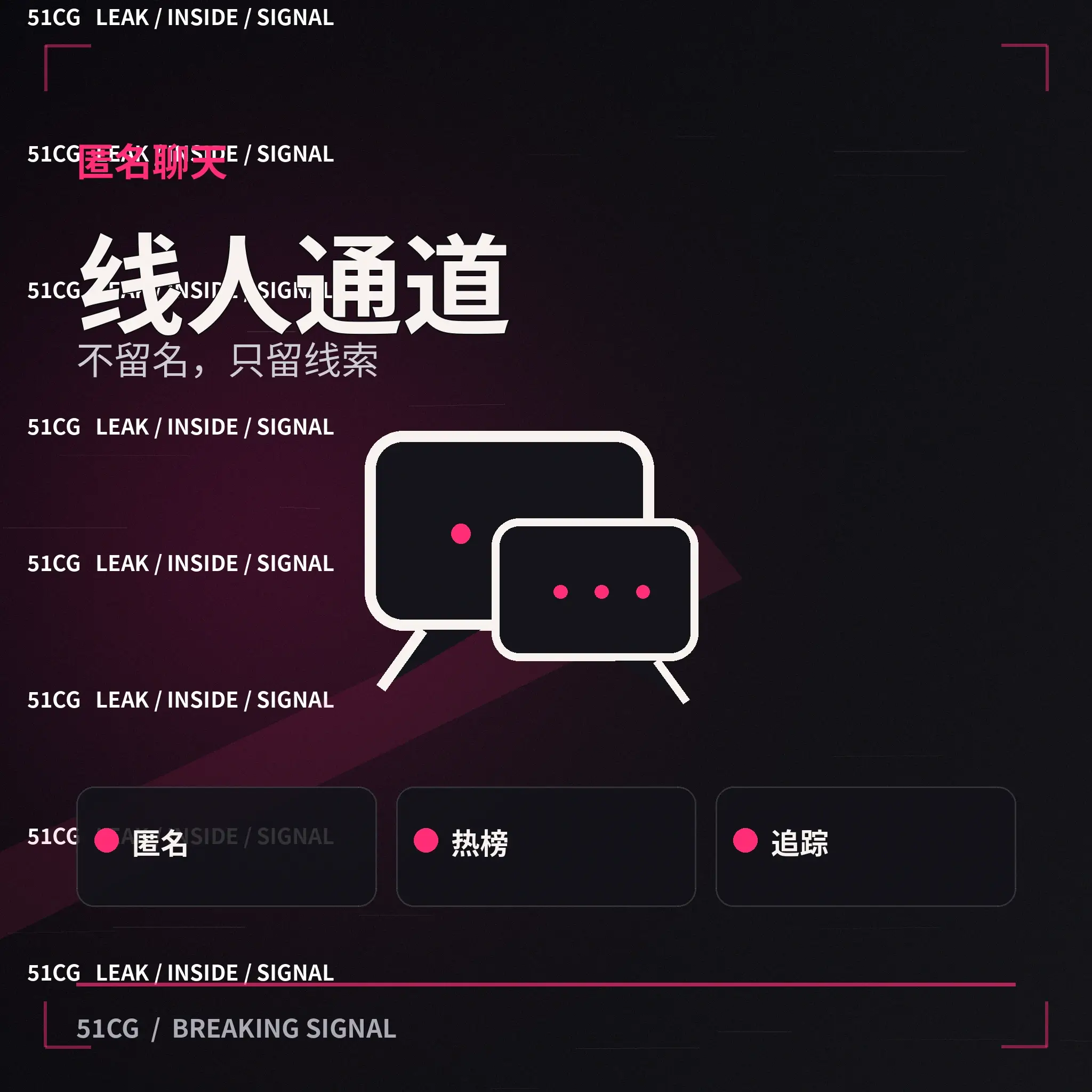 网友观点与互动配图