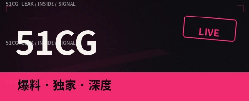 今日娱乐热点主视觉