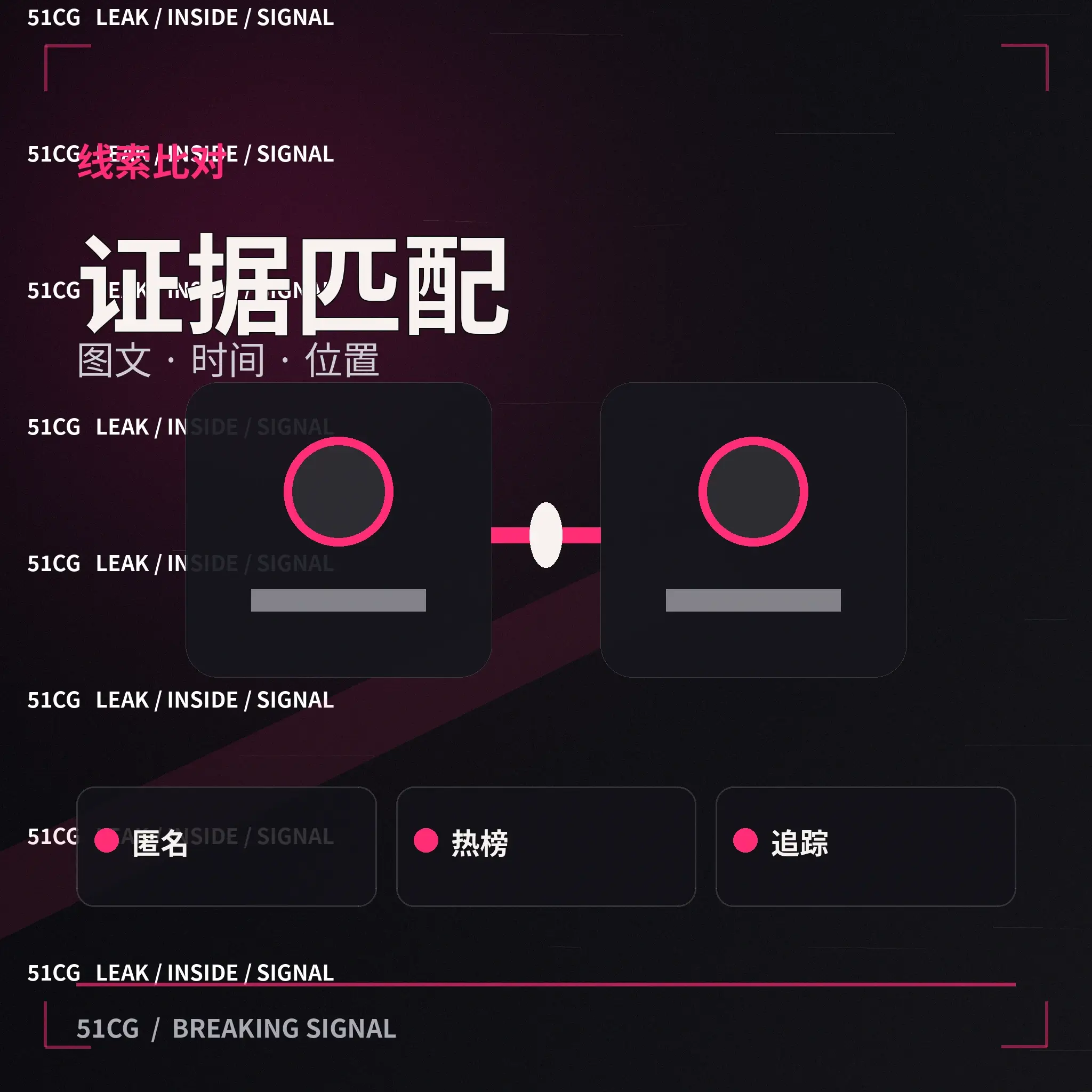 热门作品关联讨论配图