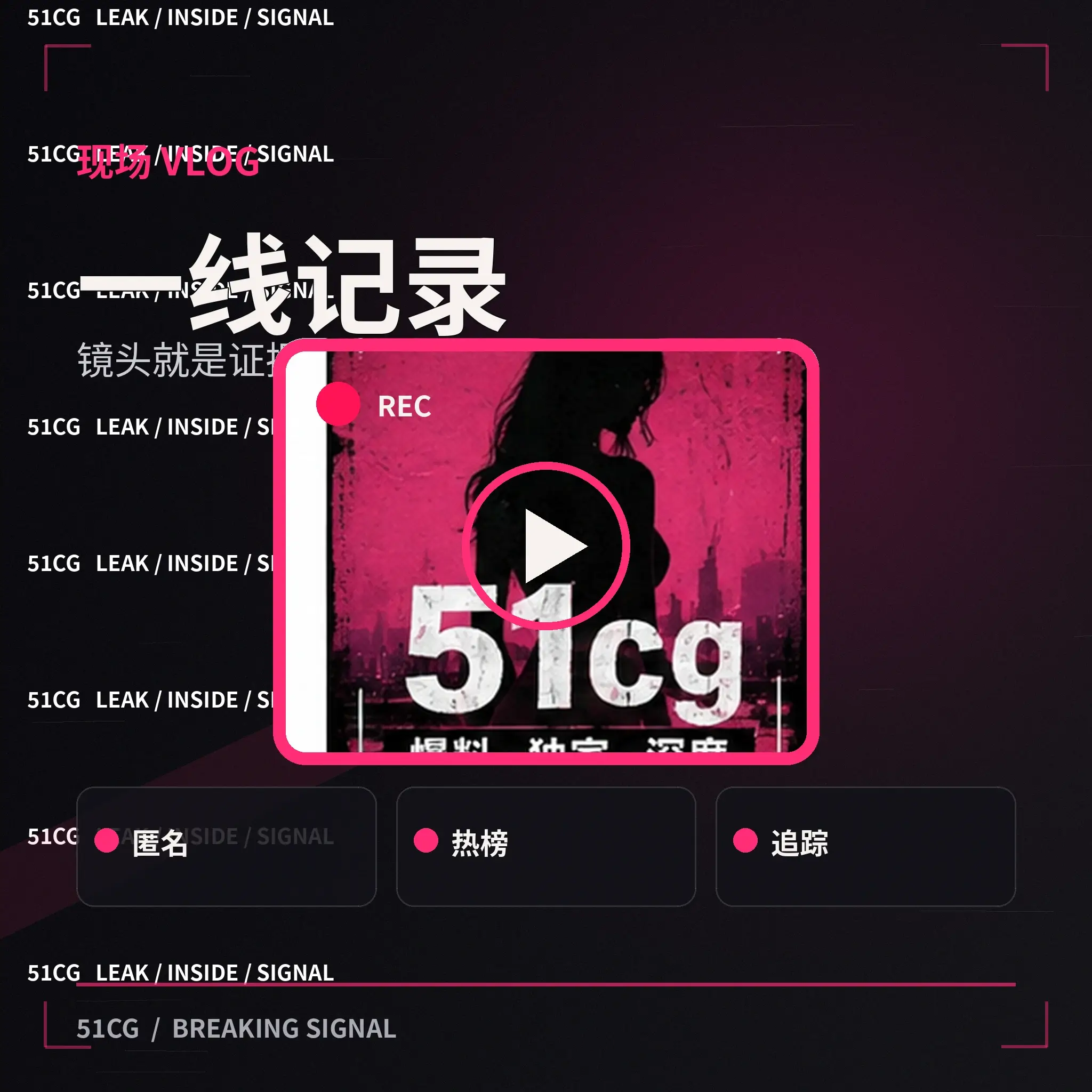 影视幕后与娱乐视频动态配图
